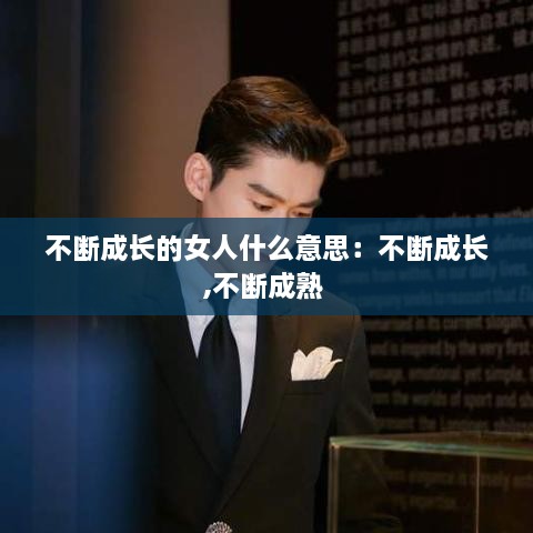 互动 第242页