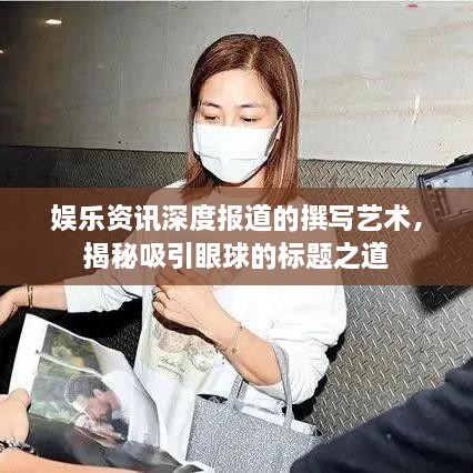 互动 第144页