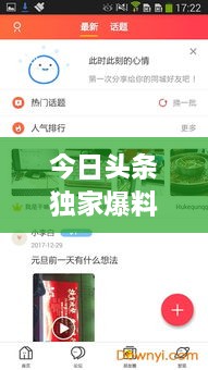 美文 第309页