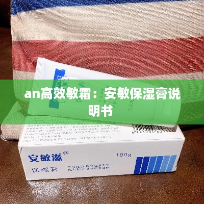 堂而皇之 第3页