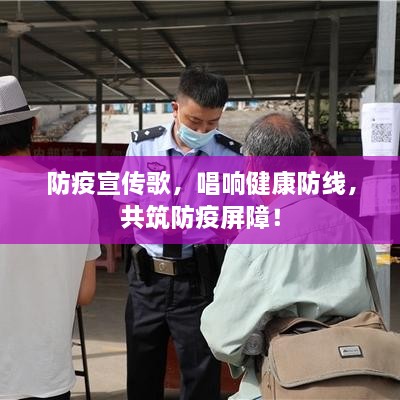 标新创异 第2页