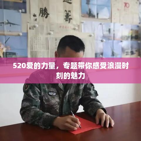橘虞初梦 第3页