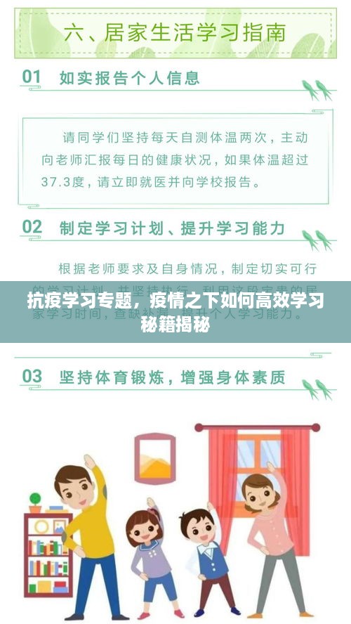 yanzhangshidao 第2页