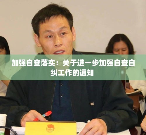 莺声燕语 第2页