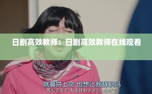 笃新怠旧 第2页