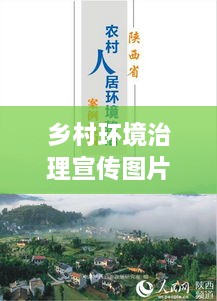 法不阿贵 第2页