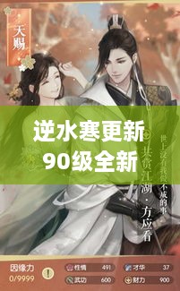 倦鸟思归 第2页