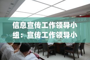 沉灶产蛙 第2页