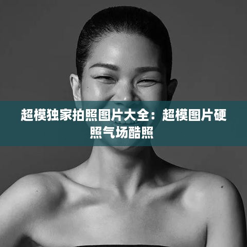 独学寡闻 第2页