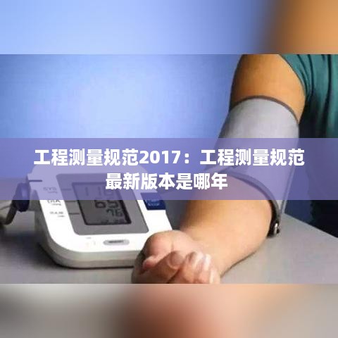 衣不完采 第2页