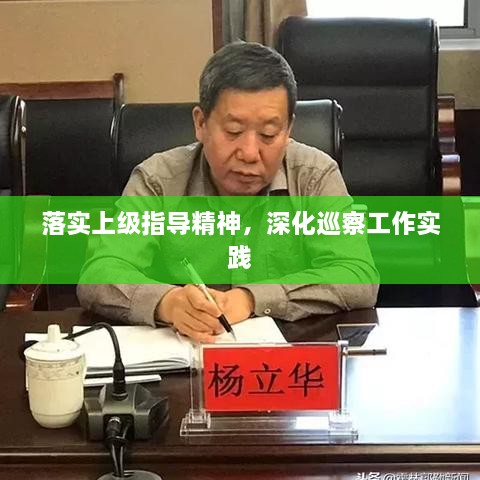 荡然无存 第2页