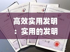 10使用二八 第2页