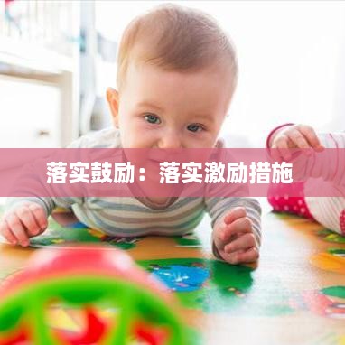 从容就义 第2页