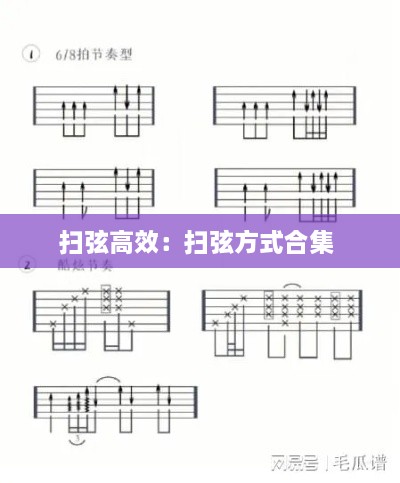 ruixuefenfei 第3页
