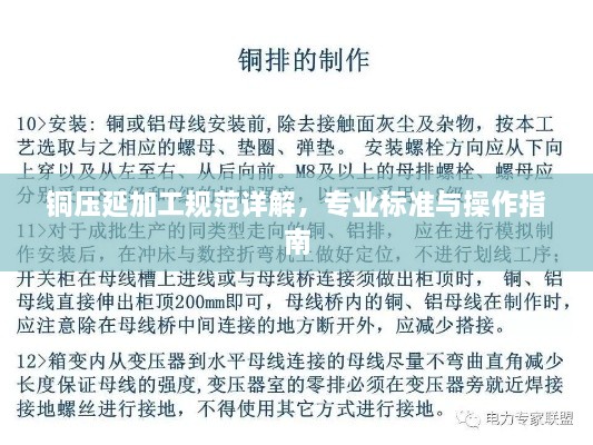 bizoulongyi 第2页