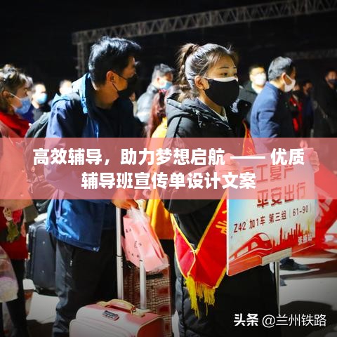 尽心竭力 第2页