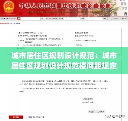 集腋成裘 第2页