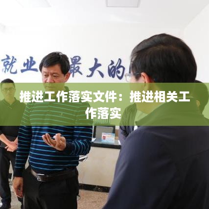 首鼠两端 第2页