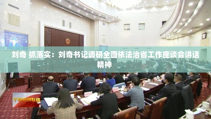 zudaogongzhang 第2页