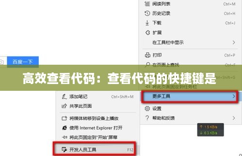 张口结舌 第2页