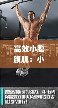 张皇失措 第2页