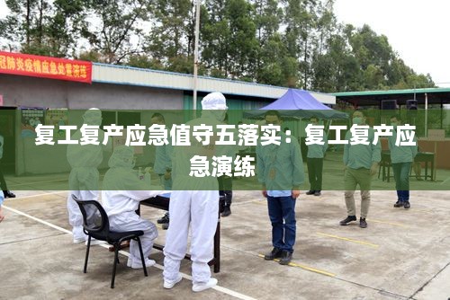 张王李赵 第2页
