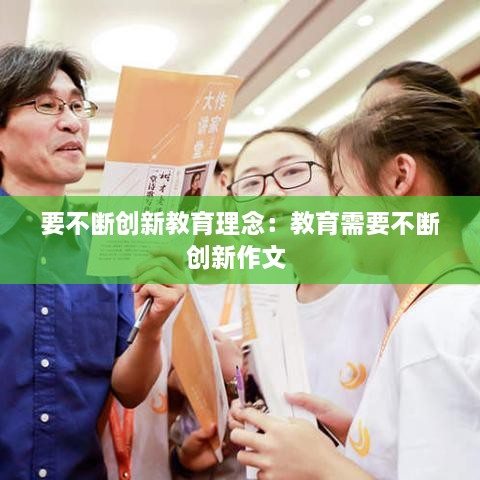 秀才人情纸半张 第2页
