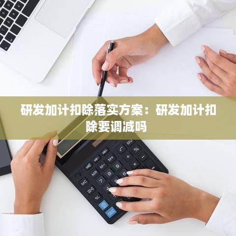 迷离马虎 第2页