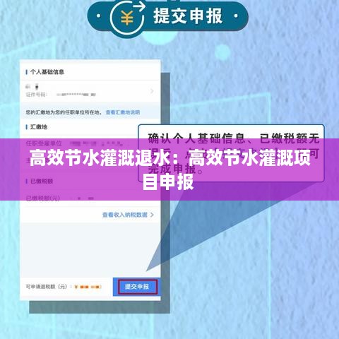 小有成就 第2页