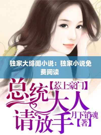 慷慨就义 第2页
