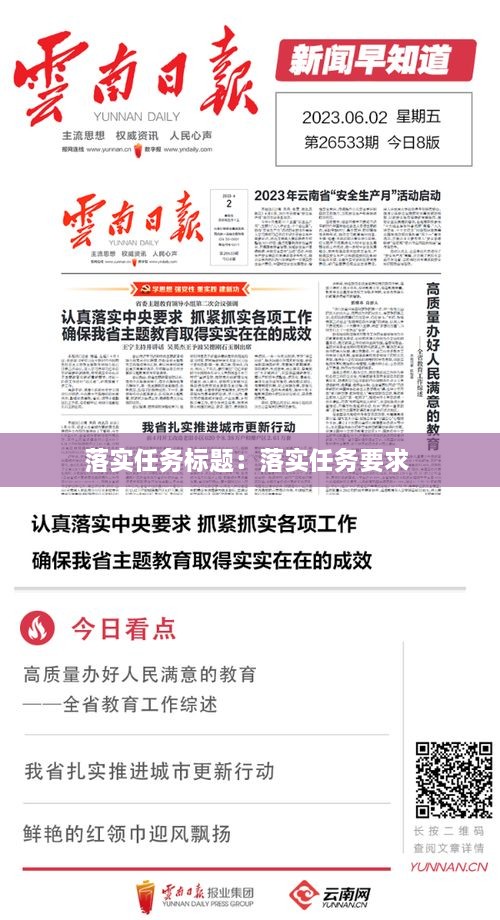 五侯七贵 第2页