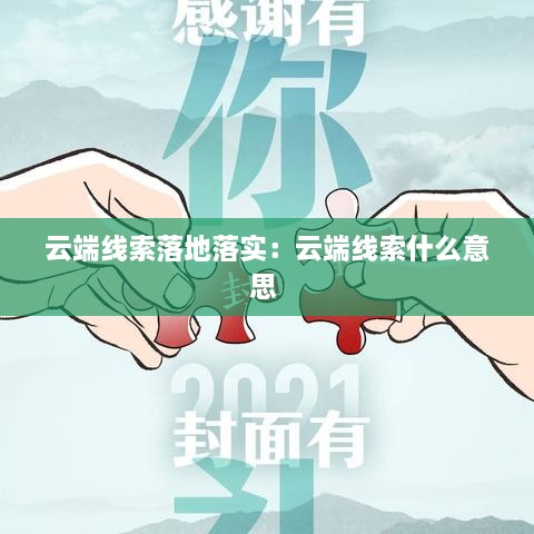 夜以继日 第2页
