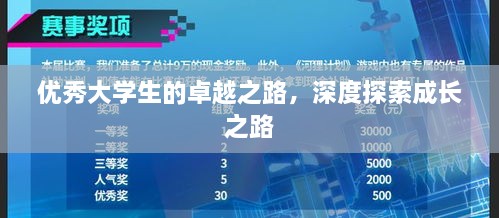 插翅难飞 第2页