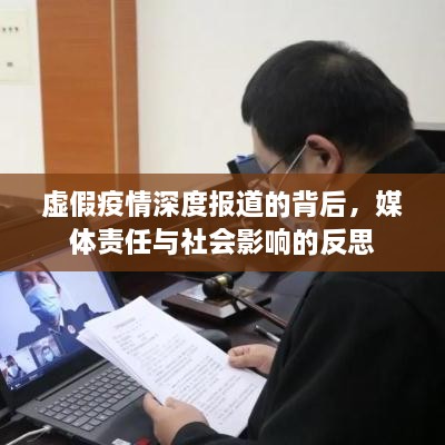 天生万物，唯人为贵 第2页