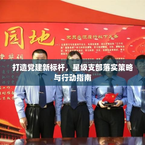 坚持不懈 第2页