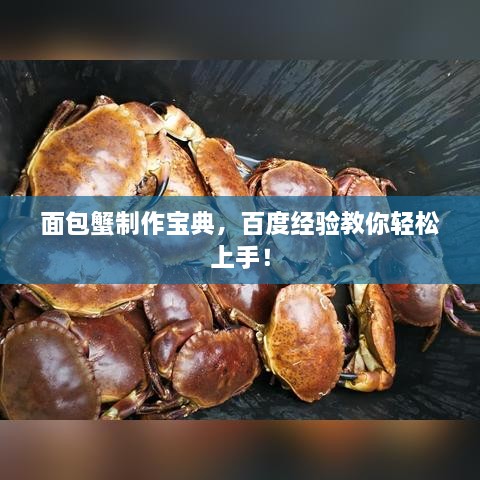 战天斗地 第2页