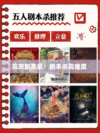 初遇在故事开头 第2页