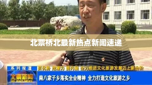就地取材 第2页