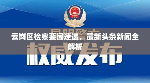 独一无二 第2页