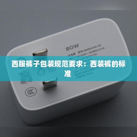 管窥蛙见 第2页