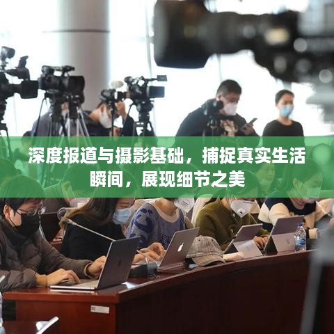 束手就禽 第3页
