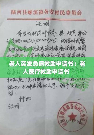 亘古新闻 第2页