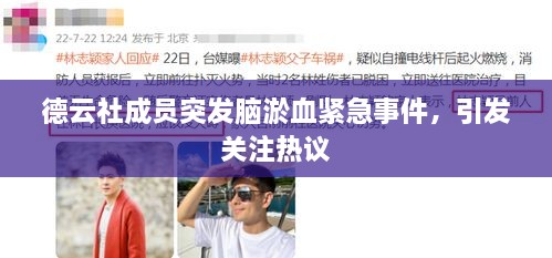 花开无言 第2页