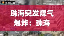 贵卖贱买 第2页