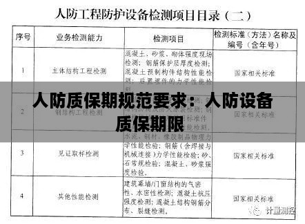飞鸟惊蛇 第2页