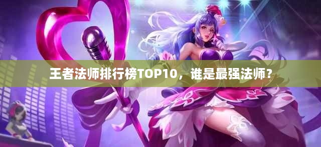 贵耳贱目 第2页