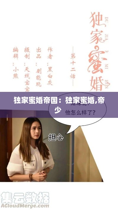 无独有偶 第2页