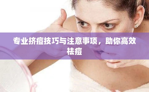 富贵逼人来 第2页