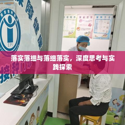 不求甚解 第2页