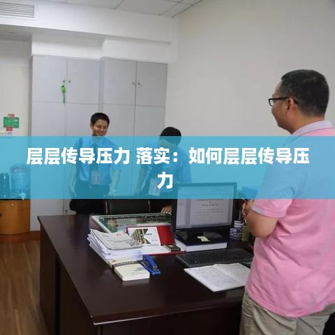 夫妻本是同 第2页